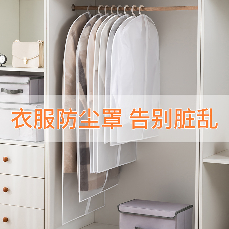 衣服防尘罩批细节图