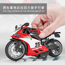 铭源新品1:12红色杜卡迪回力合金摩托车模型带灯光炫酷金属玩具