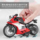 铭源新品1:12红色杜卡迪回力合金摩托车模型带灯光炫酷金属玩具图