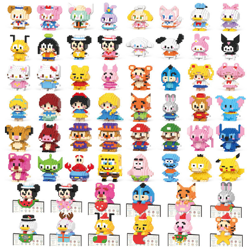 Lele Brothers Building Blocks For Children Benefit Intelligence Assembly Compatible With Lego Mini Particle Boy Micro Particle Girl Puzzle Specification drawing