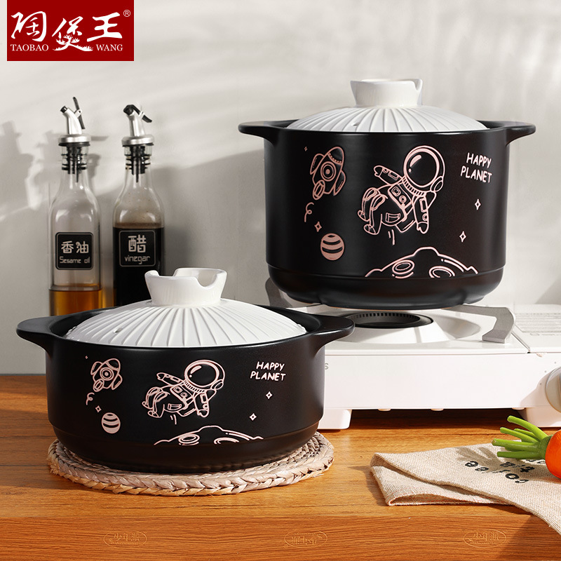 The Tao Bao Wang Planet series ceramic clay pot features cartoon relief illustrations of the universe and starry sky, and is a high-temperature resistant ceramic pot Specification image