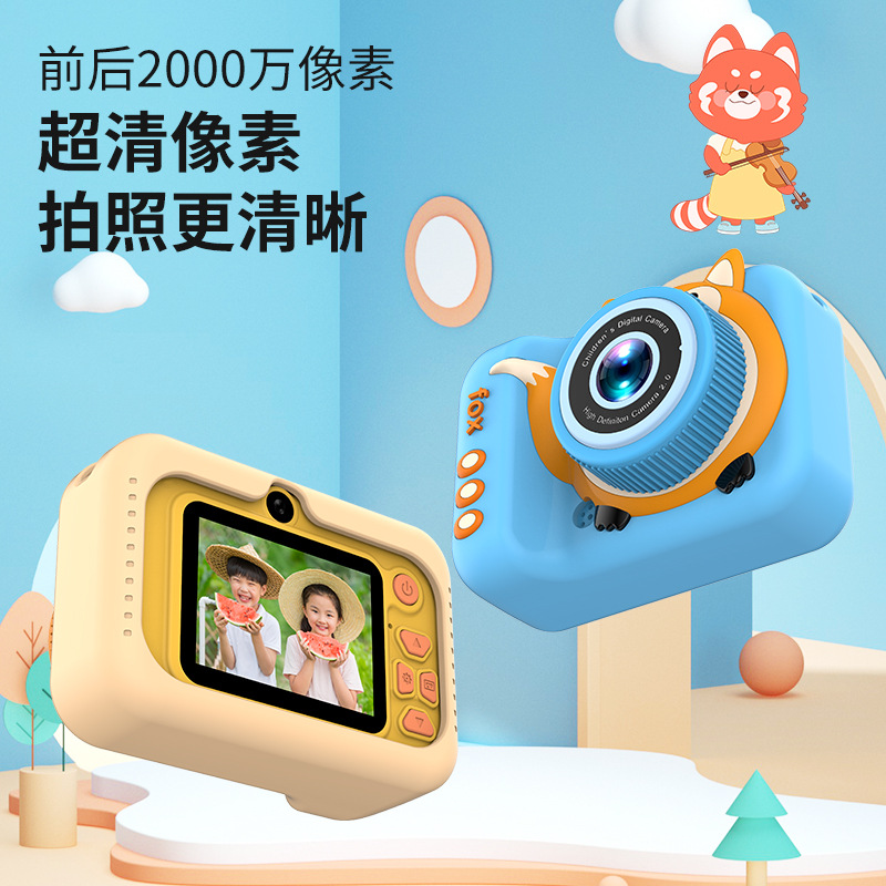 普通数码相机实物图