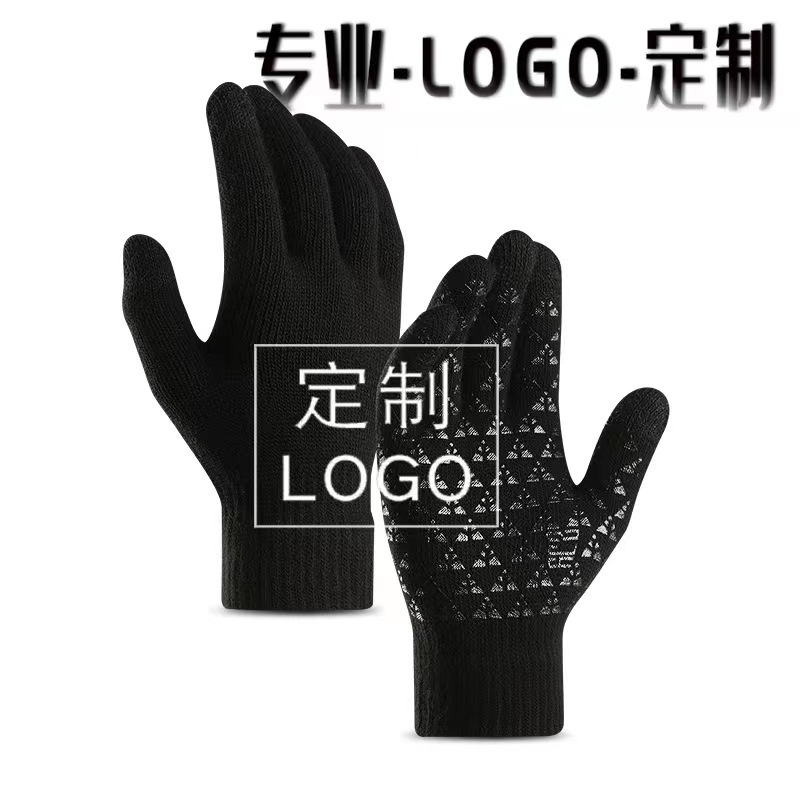 可自定图案LOGO秋冬季拉绒保暖手套触屏手套男女针织手套骑行手套开车手套团队团建手套钓鱼手套防滑手套厂家直销批发成人手套