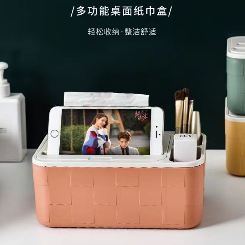 Multi-functional tissue box, desktop remote control storage box, living room coffee table tissue box, creative dining table tissue storage box