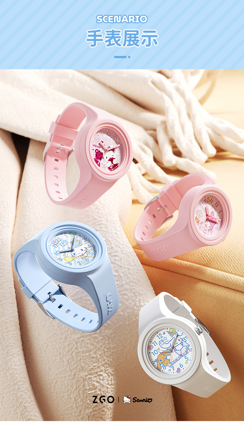 正港三丽鸥正版儿童手表表盘女款玉桂狗防水只时间初中学生石英表详情11