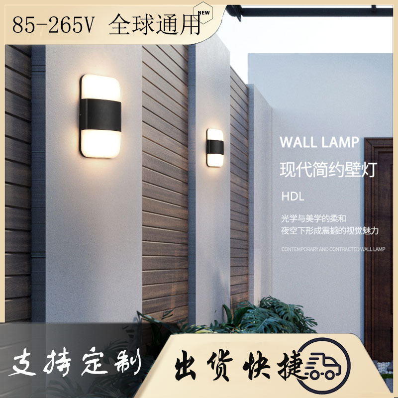 Outdoor wall light waterproof villa outdoor creative simple courtyard led aisle stairs terrace hotel balcony wall light details Picture