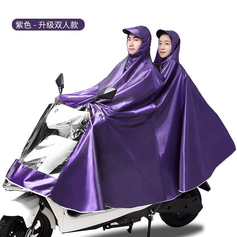 其他雨衣、雨披实物图