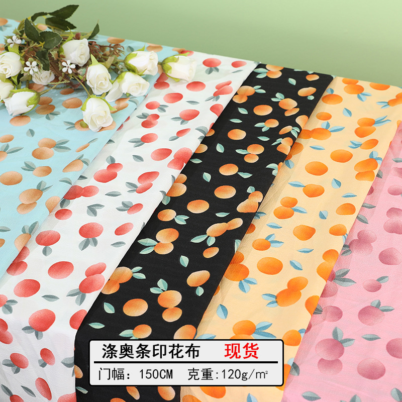 Factory direct sales of polyester striped printed polyester fabric, fruit pattern pefferyarn chiffon fabric, cute children's clothing printed fabric