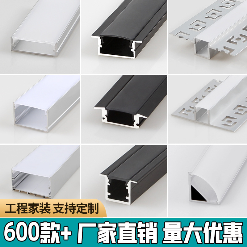 线性灯嵌入式线条灯无边框线型灯铝合金线形灯铝槽灯槽型材定制