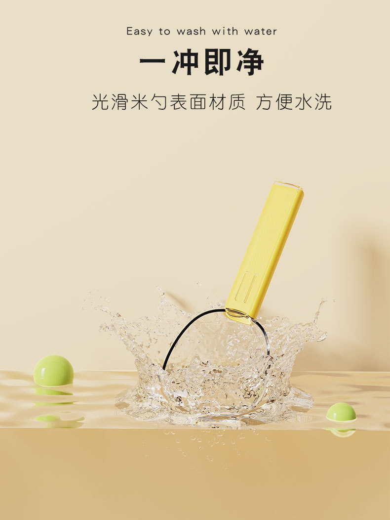 多巴胺米勺带封口夹厨房五谷杂粮勺子挖面勺舀米勺宠物猫粮勺详情9
