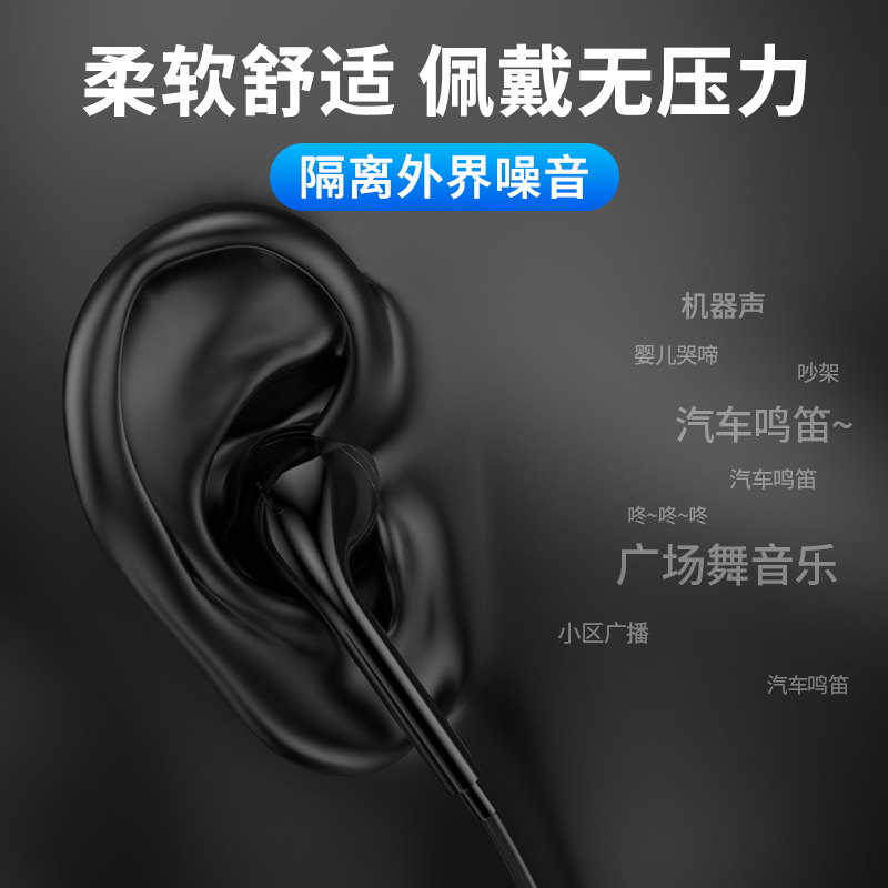 type/c入耳式耳机产品图