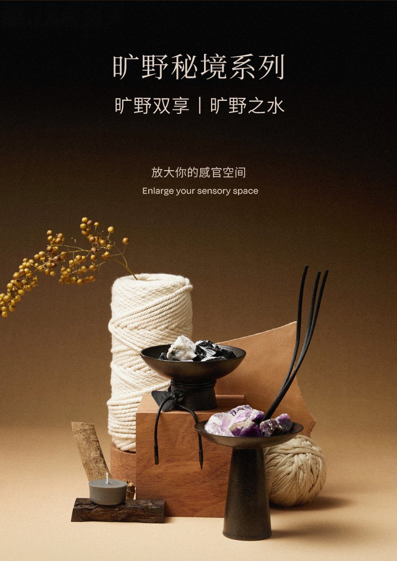 西苔旷野创意晶石香薰礼盒 液体香氛精油扩香石香薰送礼伴手礼盒详情1