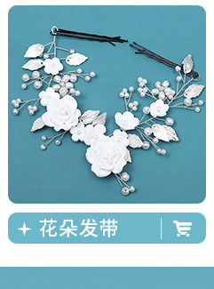 Wholesale of cross-border bride headwear from Europe and America, including handcrafted pearl hairpins, flower crystal, pointed nose, and photo hairstyle headwear pic 20