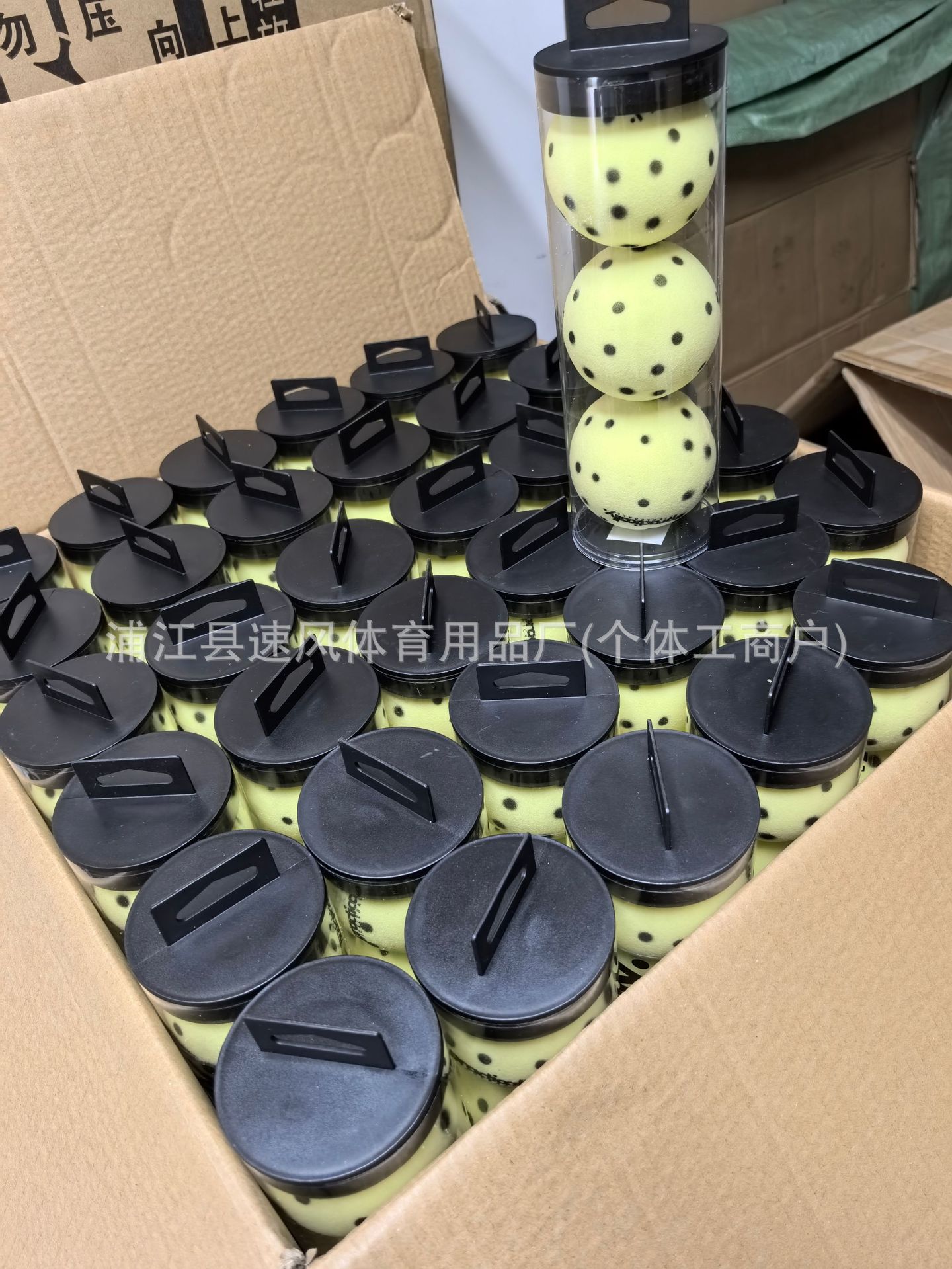 静音74mmPU发泡不扰民匹克球印logo图书馆泡沫球室内室外PU球详情7