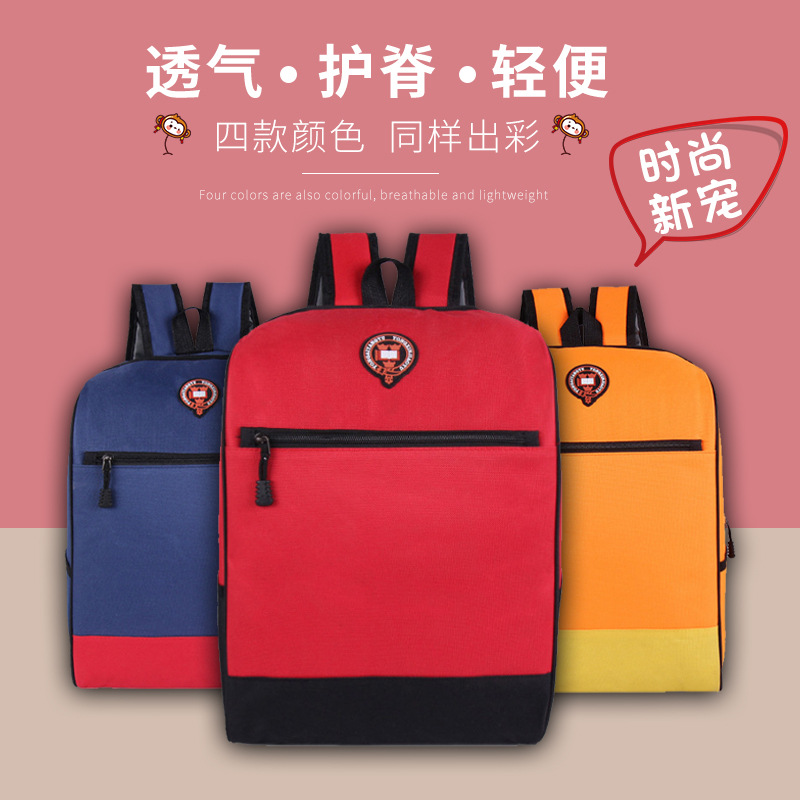 韩版幼儿园书包可印LOGO培训班补习班小学生儿童印字双肩包批发详情图1