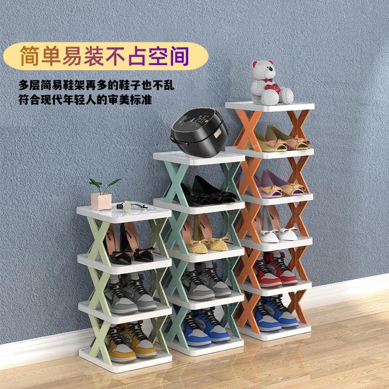 【新人立减5元】简易鞋架收纳鞋架多功能塑料多层家用折叠小鞋柜