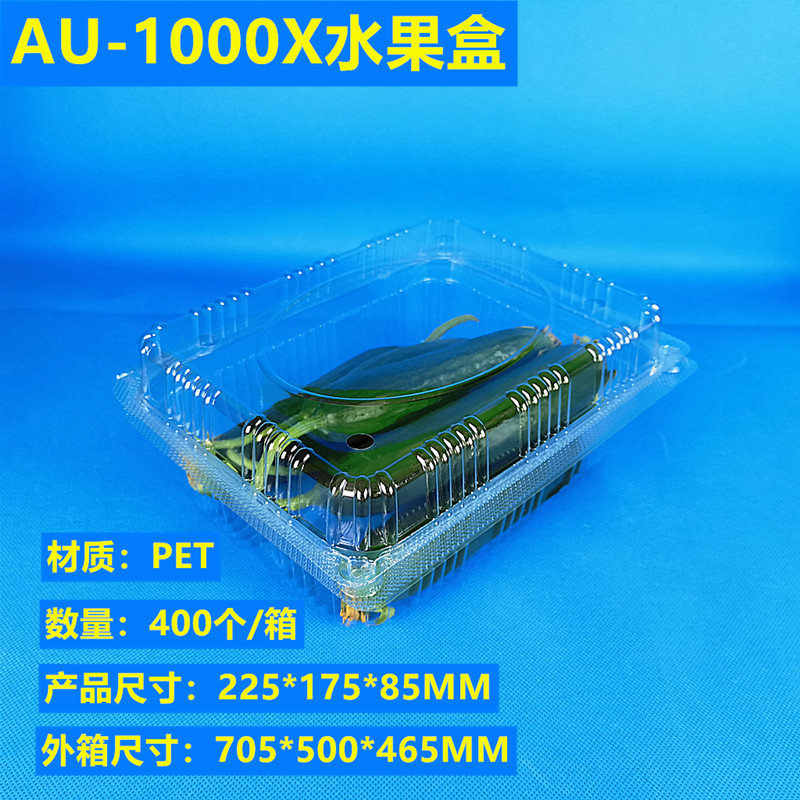 One-jin transparent plastic fruit box, 500M in size, strawberry fresh food, fruit and vegetable preservation box, packing box Application Scenario