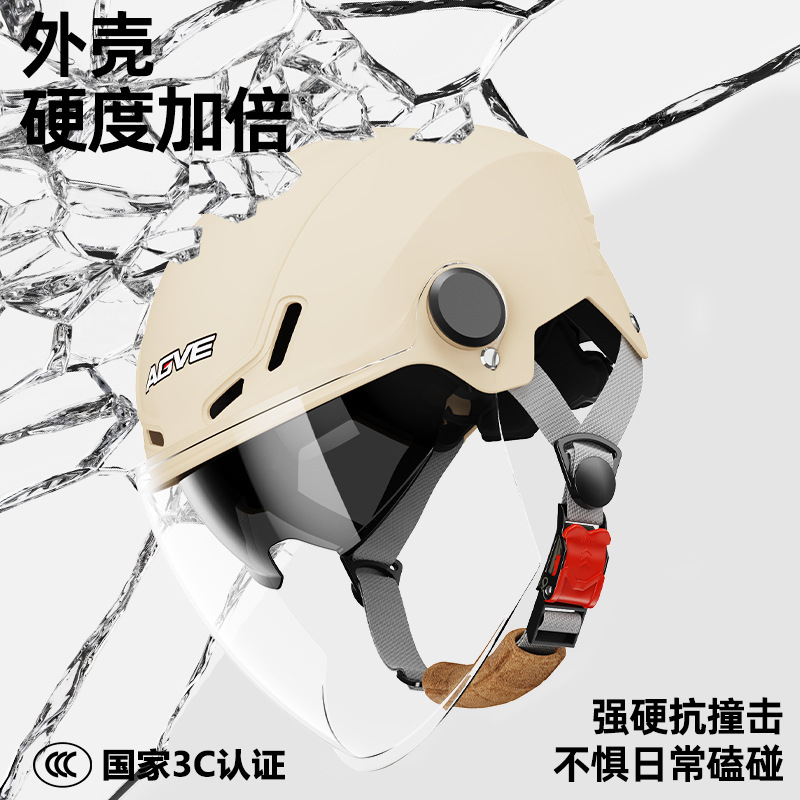 Source Factory 3c certified electric battery motorcycle helmet Sunblock helmet riding helmet men and women summer full figure