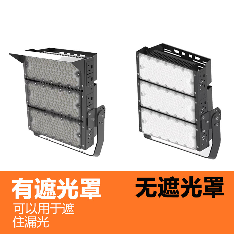 Cross-border best-selling led floodlights, high-power outdoor waterproof lighting engineering lights, park and stadium module lighting lights Application Scenario
