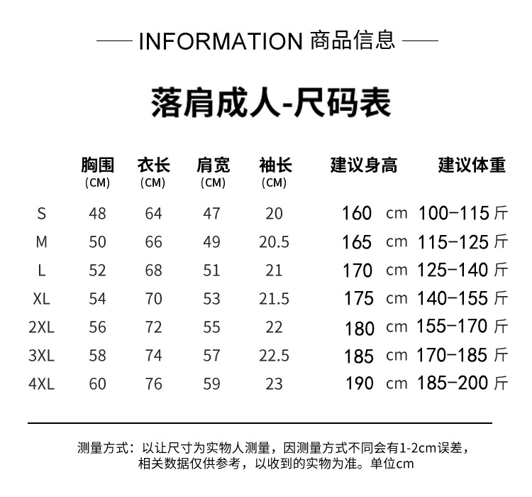230克小童儿童圆领纯棉t恤定印logo跆拳道广告衫班服夏令营短袖详情13