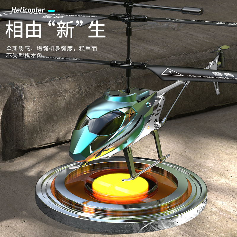 Remote control aircraft, boy alloy helicopter, shock-resistant with colorful lights, long-range children's toy remote control aircraft