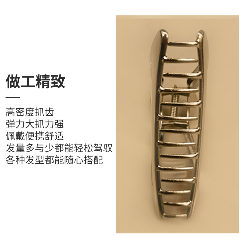 新款盘发合金/新款金属发夹/新款盘发合金/新款白钻发夹产品图