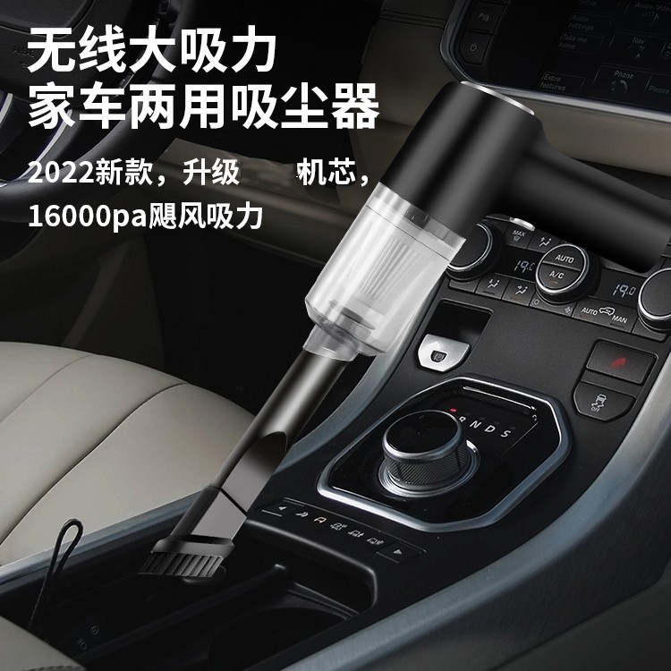 跨境车载吸尘器便携式小型迷你汽车家用大功率手持无线车用吸尘器图