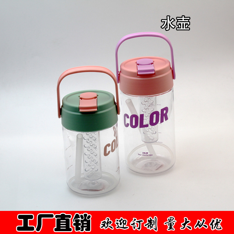 花茶吸管杯简约夏季新款大容量便携茶水分离耐高温水杯