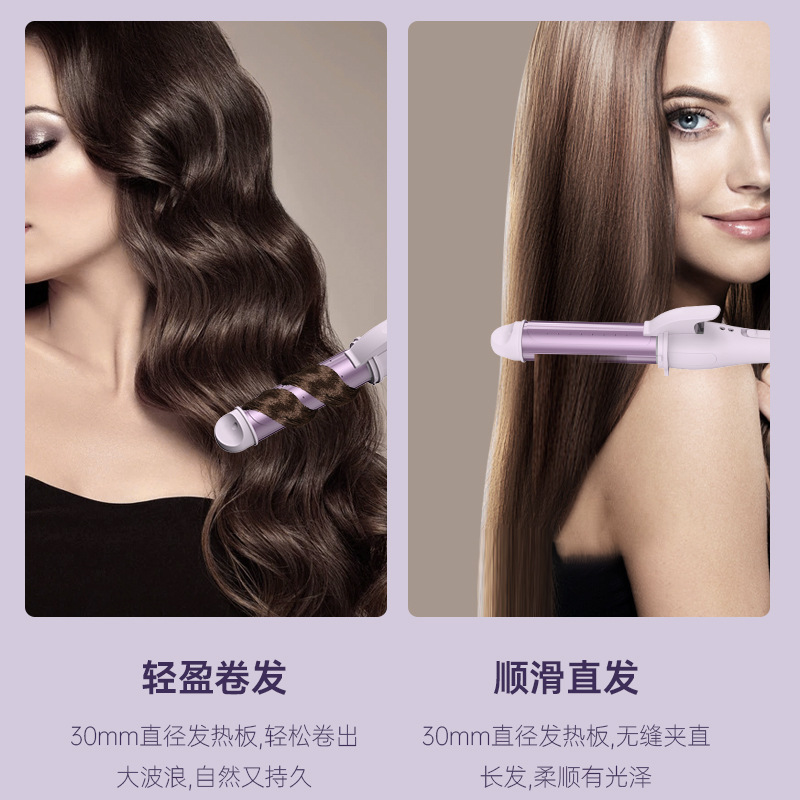 Zhigao curling irons, large curls, big waves, straight plate clamps, negative ion long-lasting shaping electric clamps, a lazy person's wonder for cross-border use Application Scenario