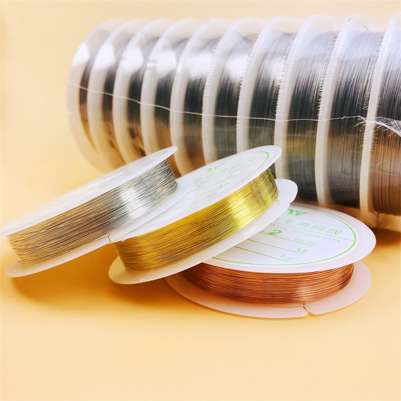 细铜丝线定型珠宝手链引线 软钢丝线diy手工串珠项链配件饰品材料DIY