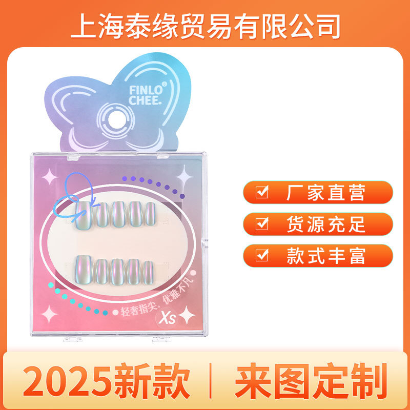 仙女风穿戴甲假指甲纯色简约果冻胶穿戴式美甲贴片批发冰透方长甲
