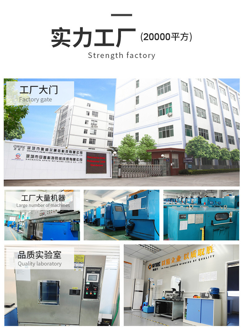 圆形电话线五类通讯线两对四芯双绞无氧铜语音线2*2*0.5网络线详情14