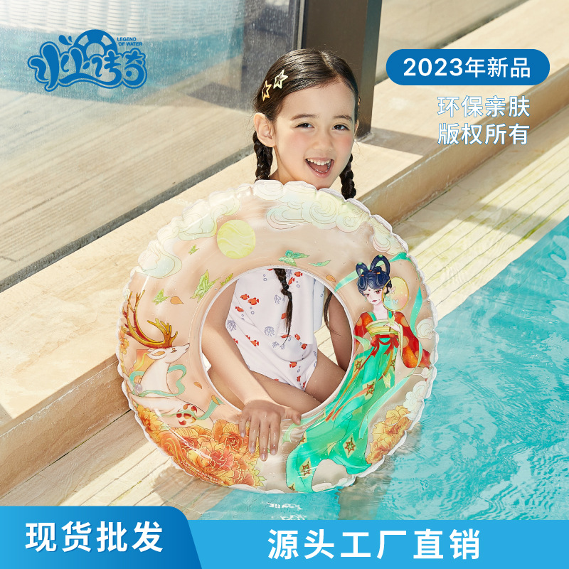 Spot New Original Princess Children's Swimming Ring Thickened Cute Swimming Inflatable Baby Girl Adult Underarm Floating Ring