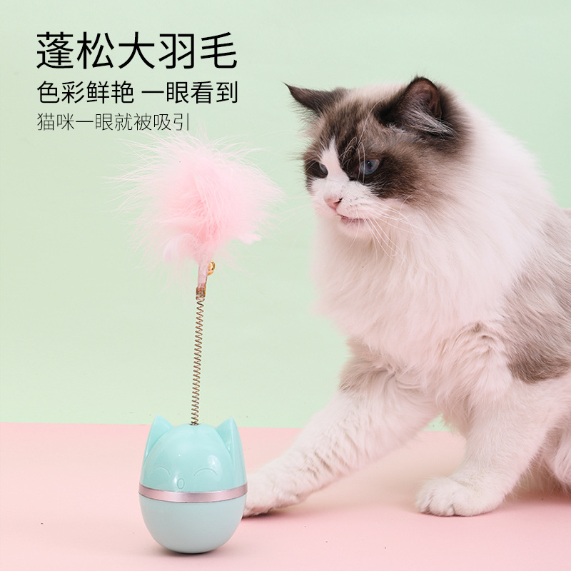 跨境新款 宠物猫咪玩具不倒翁逗猫球耐咬逗猫棒羽毛自嗨解闷神器
