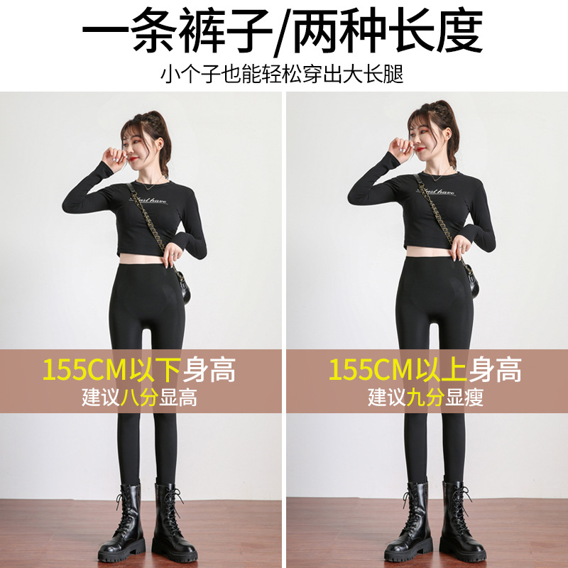 Shark pants for women, high-waisted, belt-cinching and hip-lifting pants, spring and autumn Barbie pants, nine-tenths gray small figure Kaka suspended pants Specification image