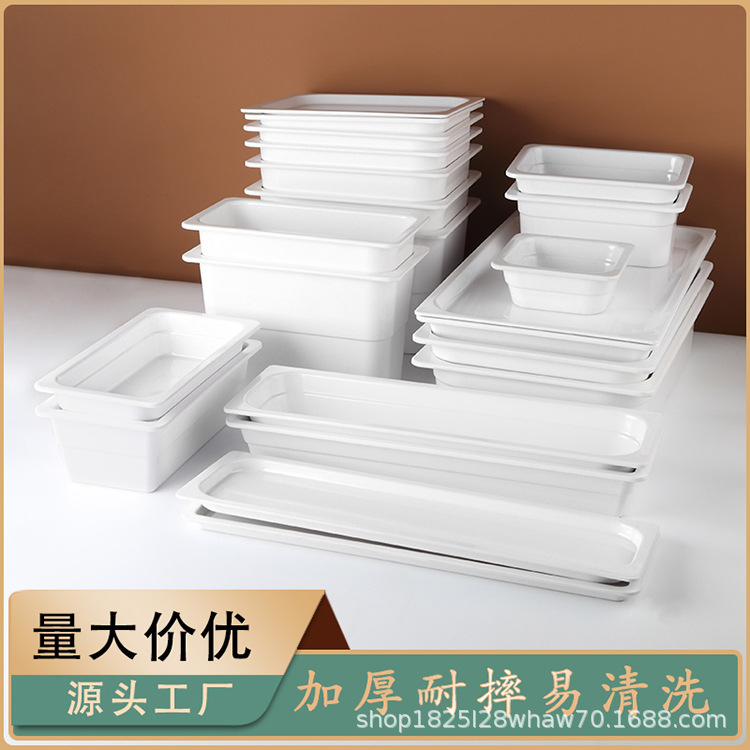 Melamine fraction basin, white A5 rectangular deep plate, commercial imitation porcelain display plate, food selection basin, cooked food and marinated food plate