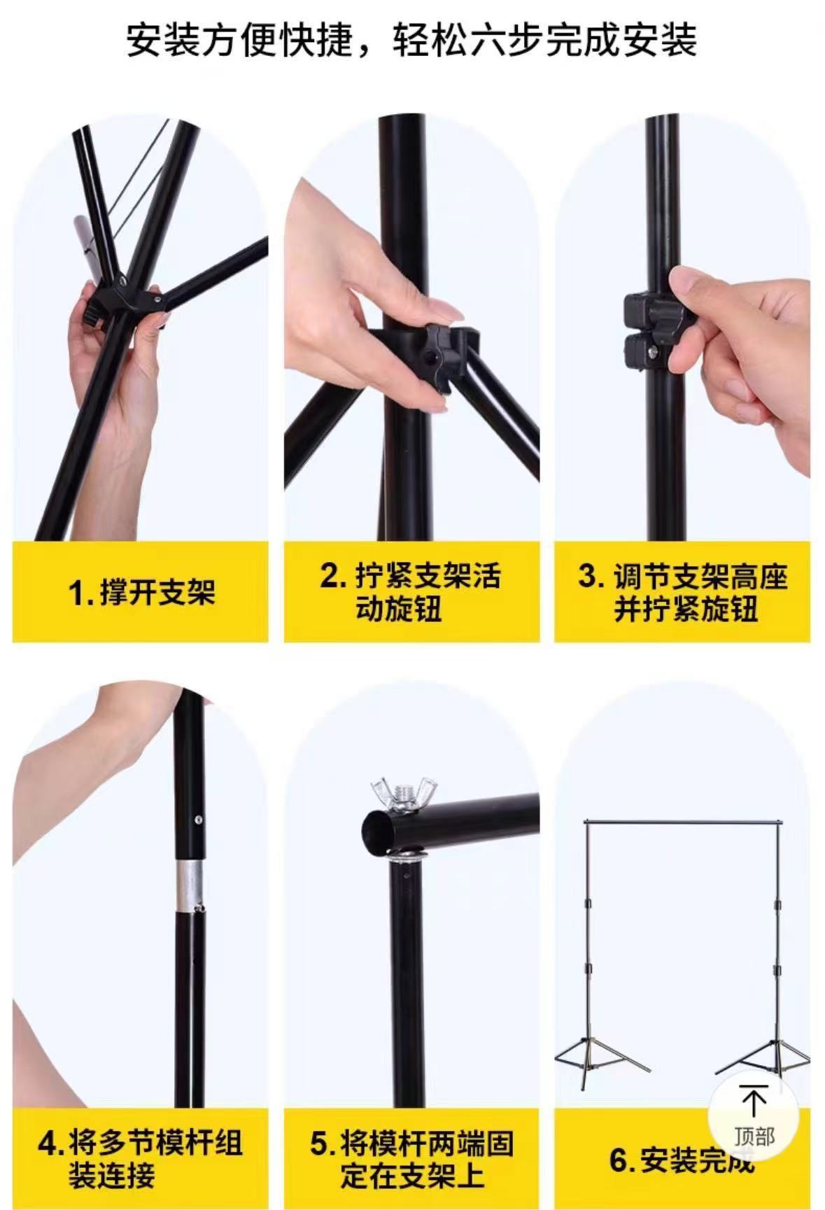 直播摄影背景架可伸缩服装拍照金属支架人像门型背景布架拍摄道具详情8