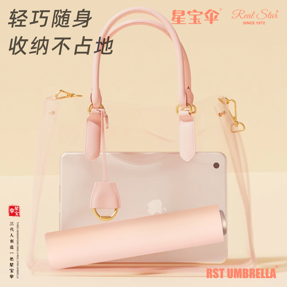 Plain ultra-light sun umbrella, 3-fold 6-strand manual sunshade umbrella, black rubber layer lightweight umbrella details Picture