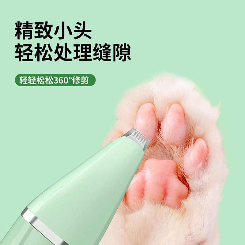 Customized pet hair removers for dogs and cats, electric clippers for shaving dog hair and foot hair, silent trimming tools Specification image