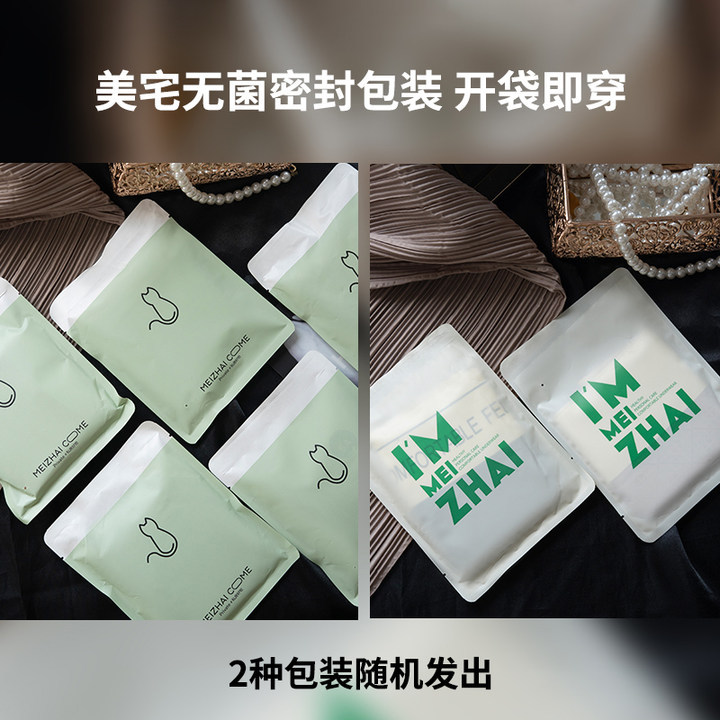 女士三角裤实物图