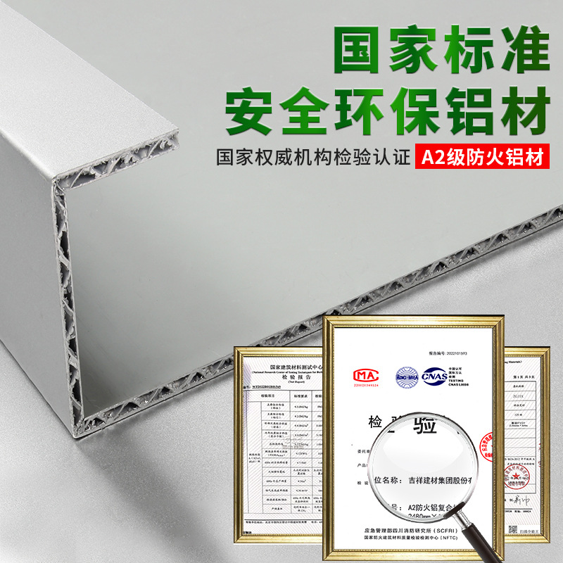 Shanghai Jixiang A grade fireproof aluminum three-dimensional plate corrugated core aviation corrugated plate aluminum alloy metal composite aluminum veneer details Picture