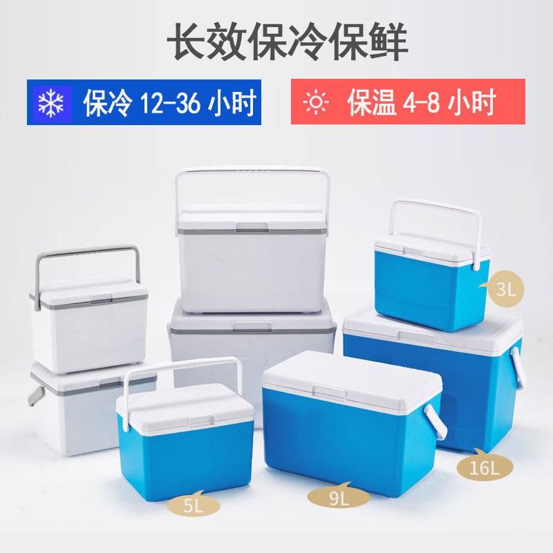 Insulated box, outdoor camping picnic ice cube refrigeration box, car refrigerator, commercial street vending, portable ice bucket, cold preservation, takeout Specification image