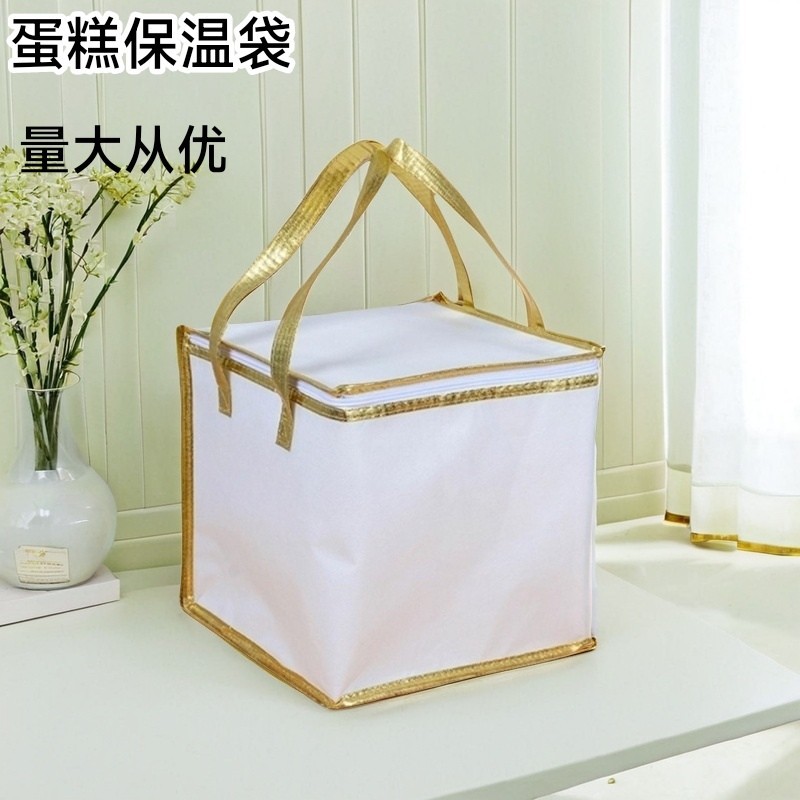 Cake insulation bag, non-woven fabric aluminum foil thickened, takeout grilled fish and grilled meat packaging refrigeration bag, portable ice pack available