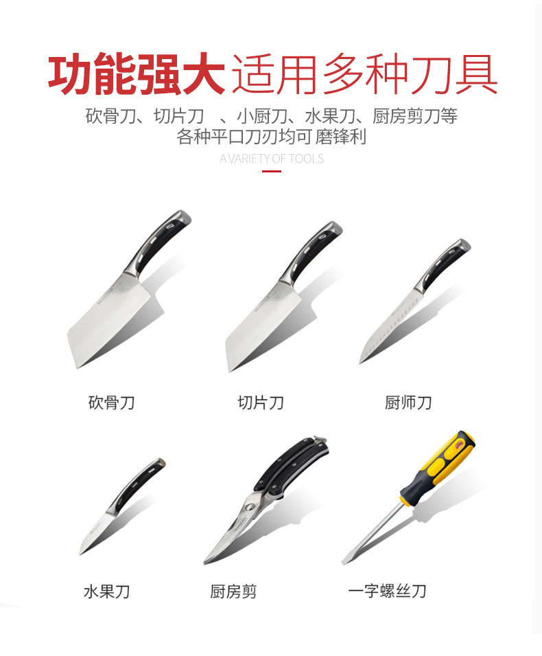 Manufacturers Direct Sale Of All Automatic Quick Action Knife Sharpener Electric Home Knife Sharpener Knife Knife Scissors Chopping Knife Logo Application Scenario