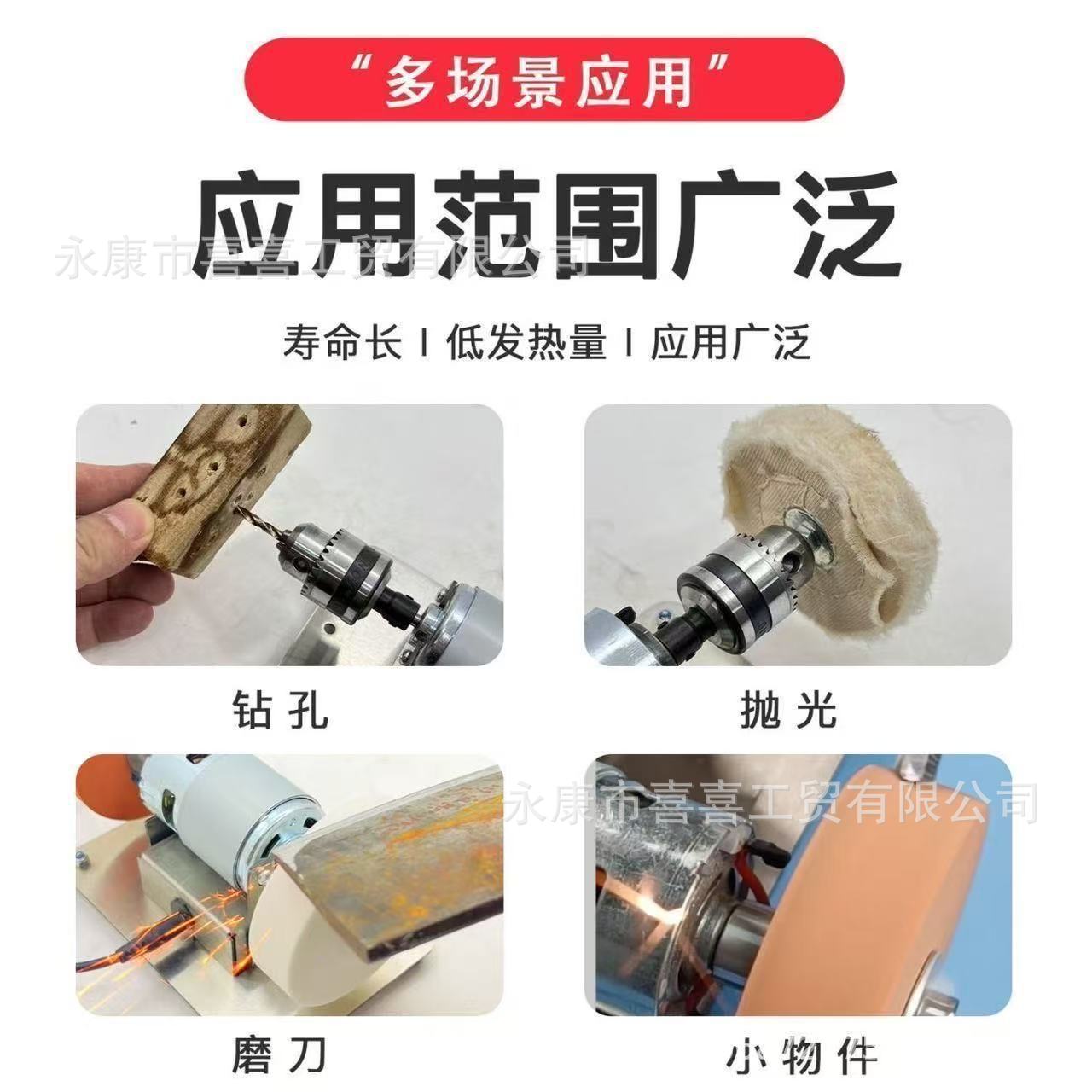 Grinding machine, small grinding wheel machine, desktop, coarse and fine double grinding wheel, household, stepless small electric grinding, polishing and drilling machine Application Scenario