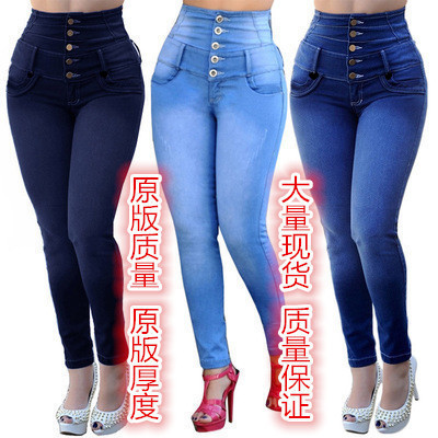 创意款2022跨境wish亚马逊速卖通性感时尚气质大码牛仔女式牛仔裤