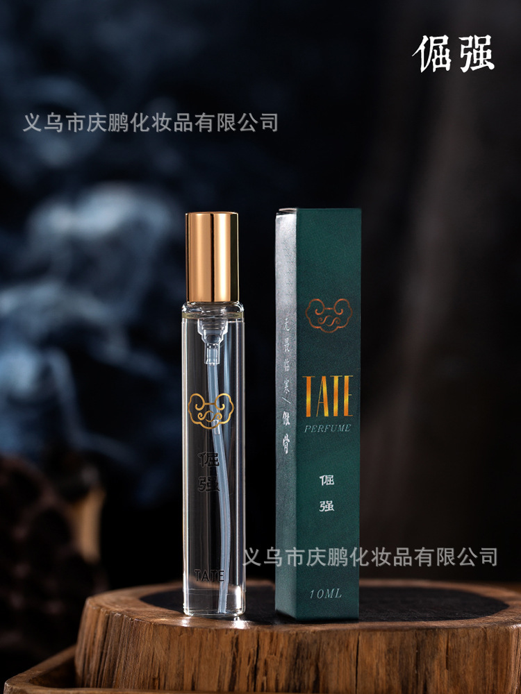 女士香水实物图