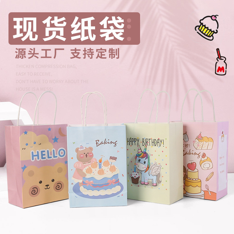 New exquisite mini kraft paper bags with cute children's pet-shaped gift bags are in stock details Picture