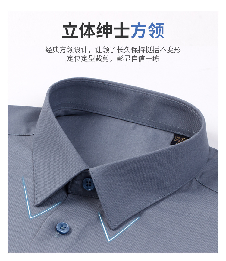 衬衫男春夏长袖桑蚕丝系列休闲长款衬衣高档品质垂感免烫男士衬衫详情11