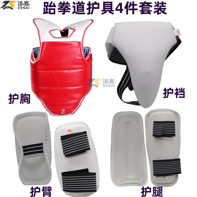 Wholesale Taekwondo protective gear competition training 4 sets of protective gear jockstrap leg protective chest taekwondo protective gear